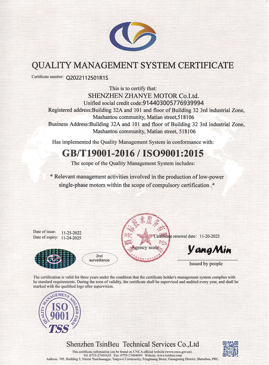 Zhanye Motor ISO Certificate