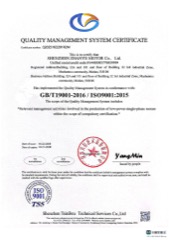 ISO 9001 · 英文 文件预览
