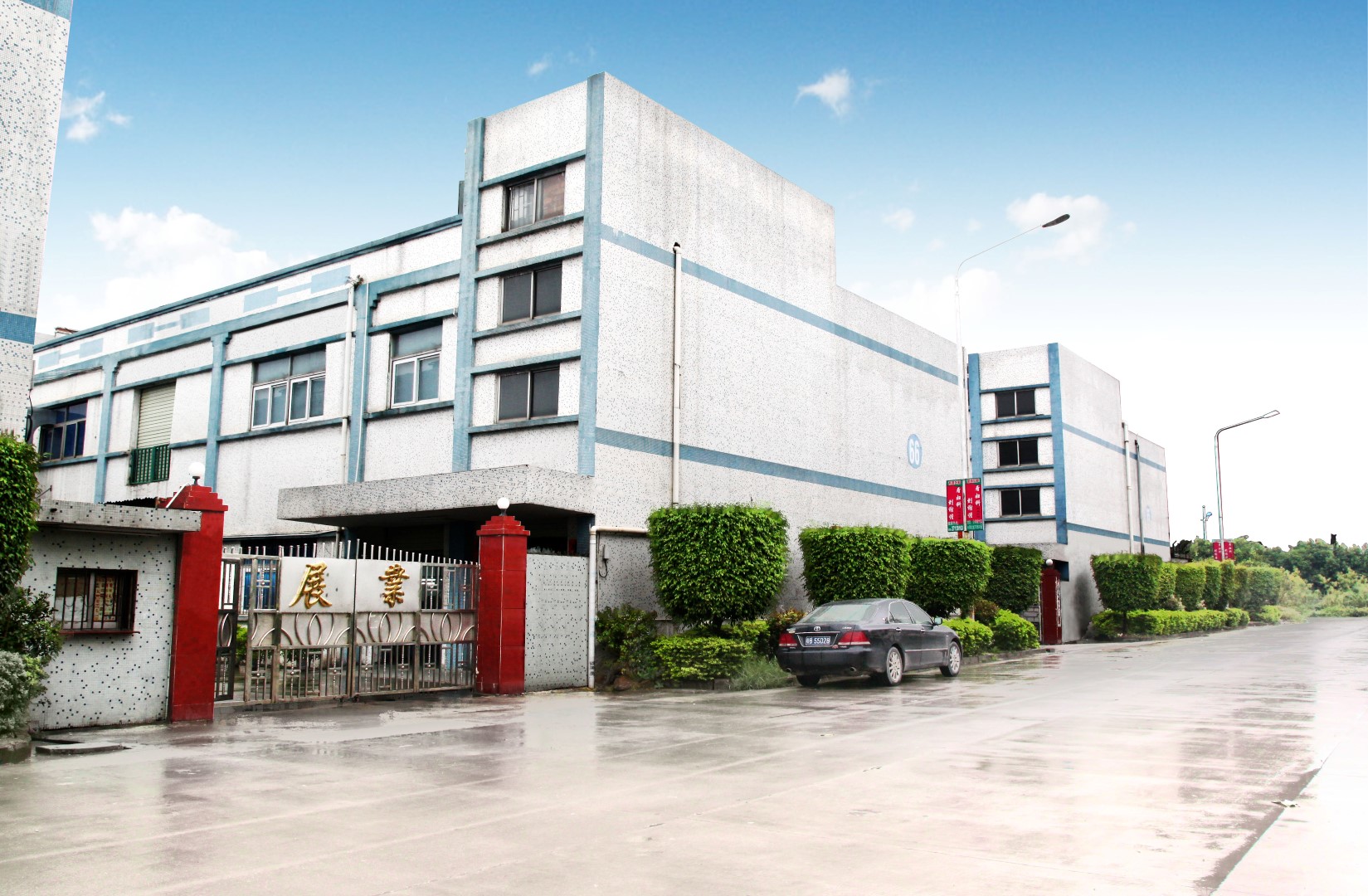 Zhanye Motor manufacturing facility